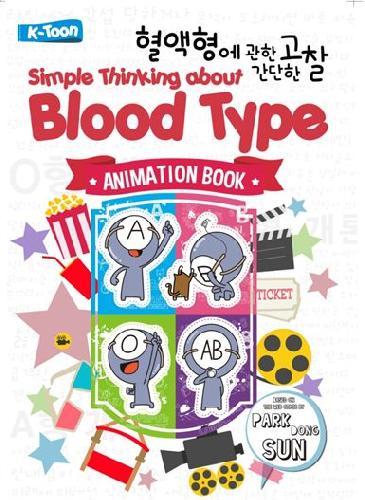 Cover Buku Simple Thinking about Blood Type Animation