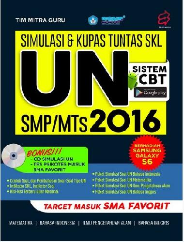 Cover Buku Simulasi dan Kupas Tuntas SKL UN SMP/MTs 2016