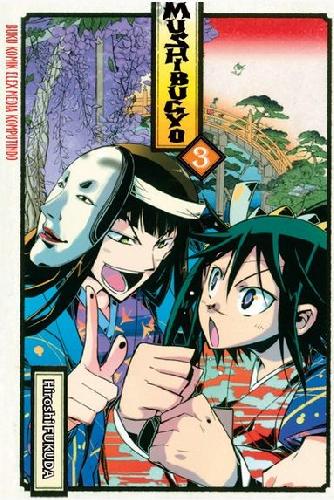 Cover Buku Mushibugyo 03