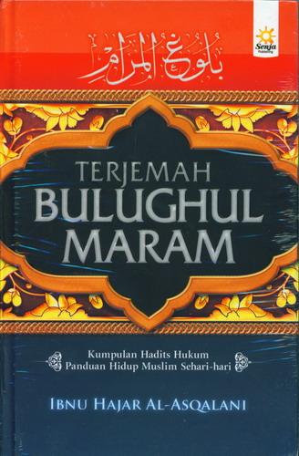 Cover Buku Terjemah Bulughul Maram (Hard Cover)