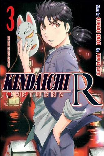 Cover Buku Kindaichi R 03