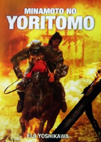 Cover Buku Minamoto No Yoritomo 1