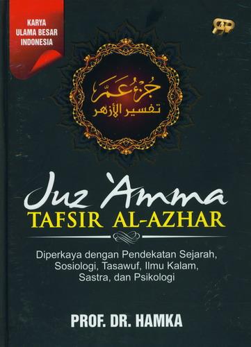 Cover Buku Juz Amma Tafsir AL-AZHAR [Hard Cover]