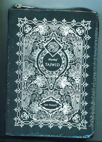 Cover Buku An-Naafi : Mushaf Tajwid Al-Huda Resleting