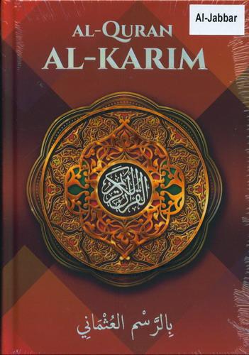 Cover Buku Al-Jabbar - Quran Utsmani HC A5