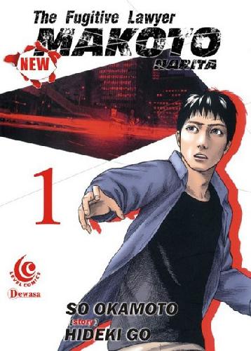 Cover Buku The New Fugitive Lawyer Makoto Narita 01