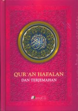 Quran Hafalan dan Terjemahan Kecil Motif Daun (Hard Cover)