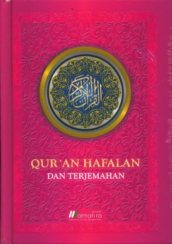 Cover Buku Quran Hafalan dan Terjemahan Kecil Motif Daun (Hard Cover)
