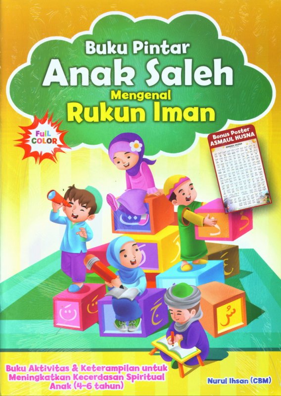 Cover Buku Buku Pintar Anak Saleh Mengenal Rukun Iman (Bonus Poster)