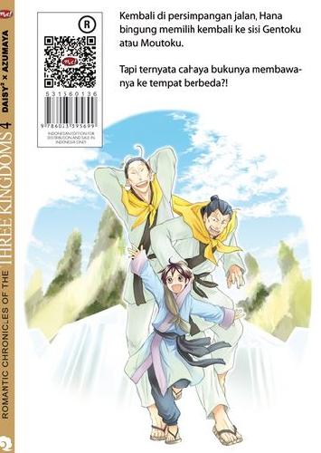 Cover Belakang Buku Romantic Chronicles of The Three Kingdoms 04