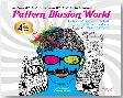 Pattern Illusion World - My Own World Series [Pre-Order]