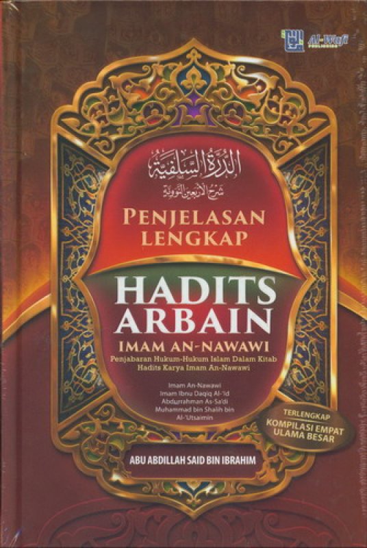 Cover Buku Penjelasan Lengkap Hadits Arbain Imam An-Nawawi (Hard Cover)