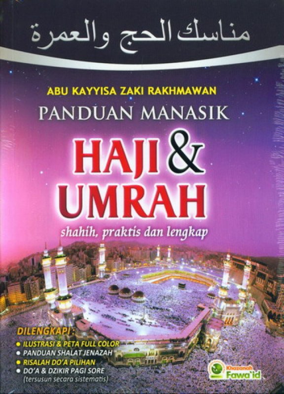 Cover Panduan Manasik Haji dan Umrah shahih, praktis dan lengkap (Cover Baru)