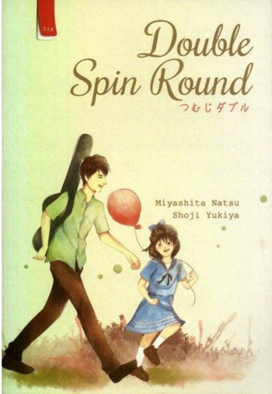 Cover Buku Double Spin Round