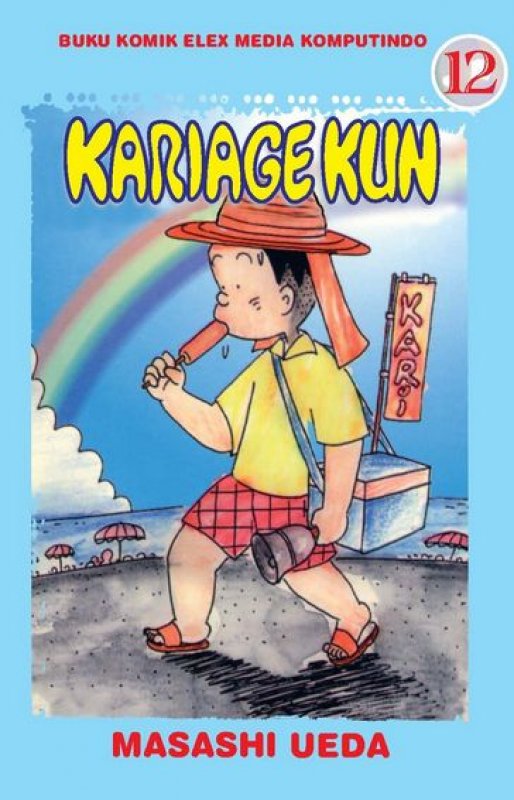 Cover Buku Kariage Kun 12 (Terbit Ulang)