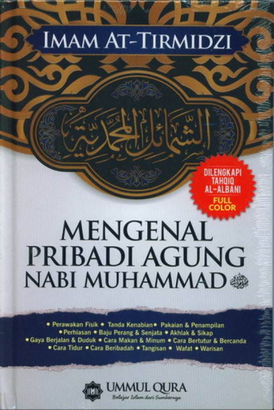 Cover Buku Mengenal Pribadi Agung Nabi Muhammad