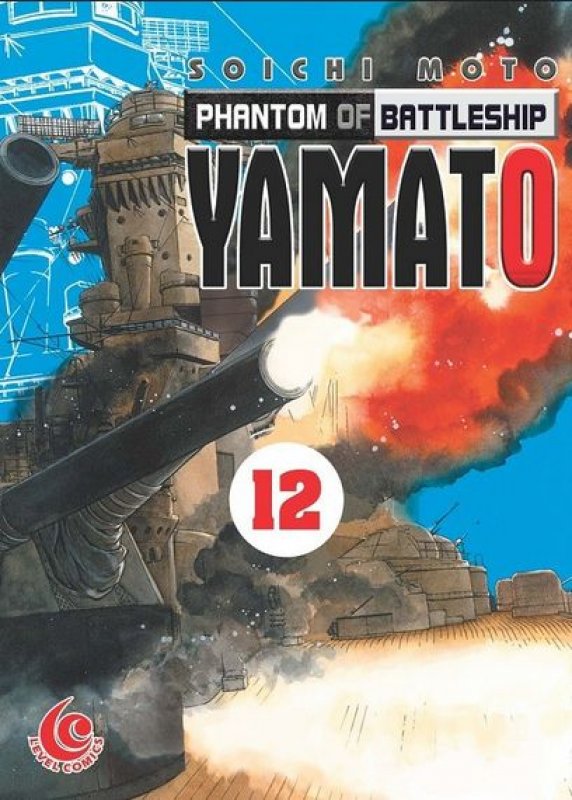 Cover Buku LC: Phantom of Battleship Yamato 12
