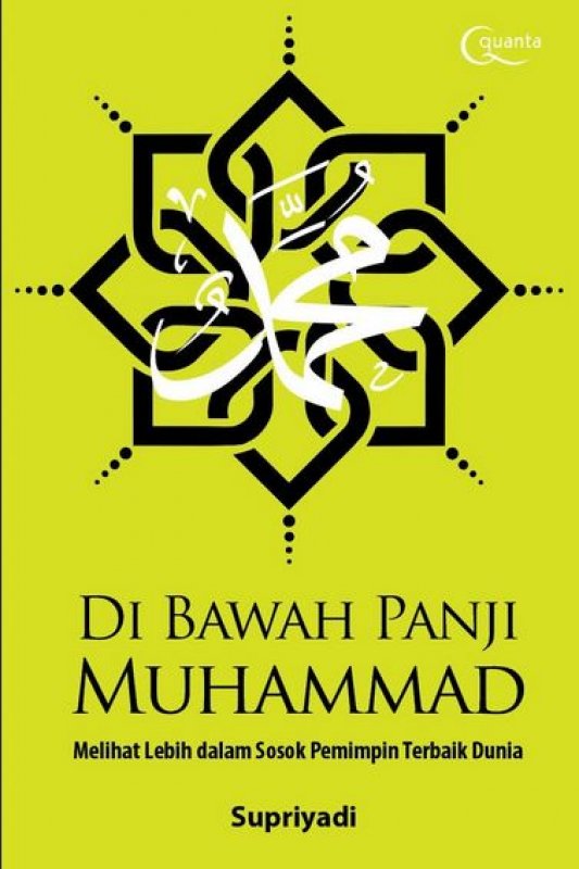Cover Buku Di Bawah Panji Muhammad