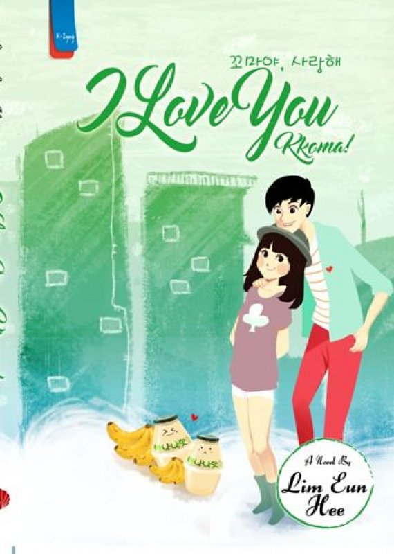 Cover Depan Buku Love You, Kkoma