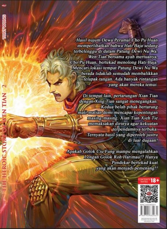 Cover Belakang Buku The Heroic Story of Wen Tian 02