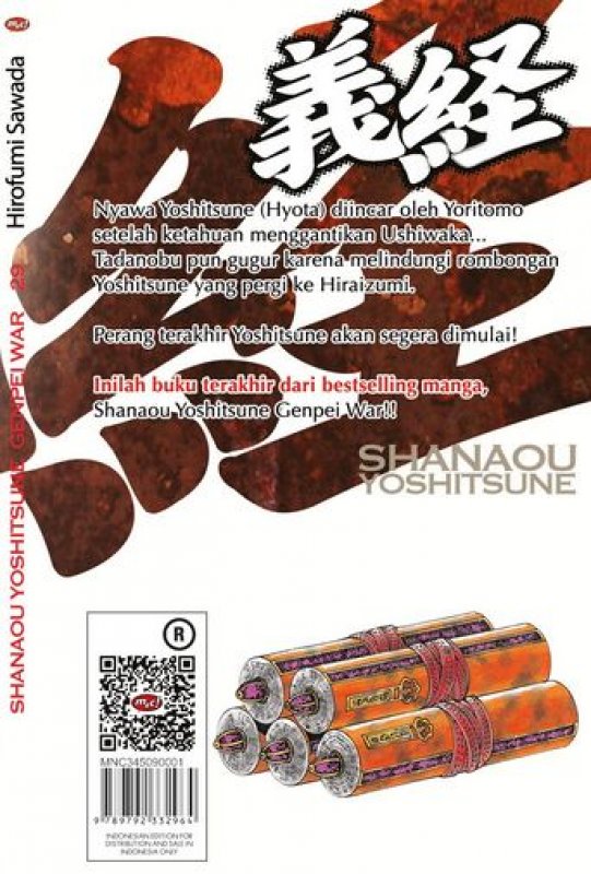 Cover Belakang Buku Shanaou Yoshitsune Genpei War 29 - tamat