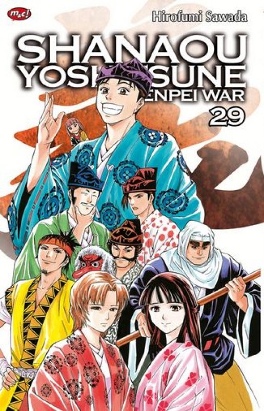 Cover Buku Shanaou Yoshitsune Genpei War 29 - tamat