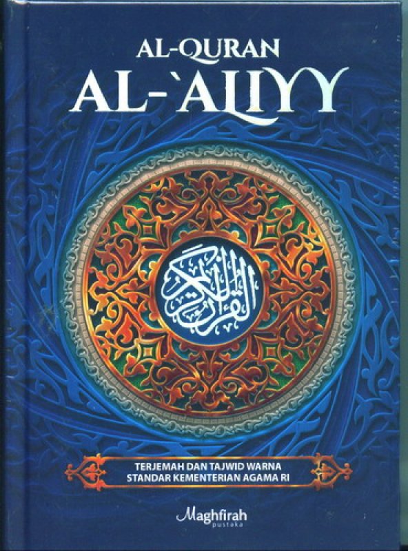 Cover Buku AL-QURAN AL-ALIYY : Al-Quran Utsmani Tajwid DEPAG