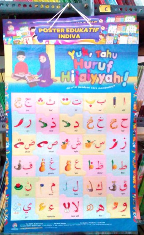 Cover Buku Poster Yuk Tahu Huruf Hijaiyyah [Poster Edukatif Indiva]