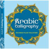 Arabic Calligraphy (Adult Coloring Book)