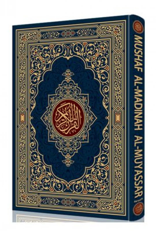 Cover Buku Mushaf Madinah Besar (30x42 cm)