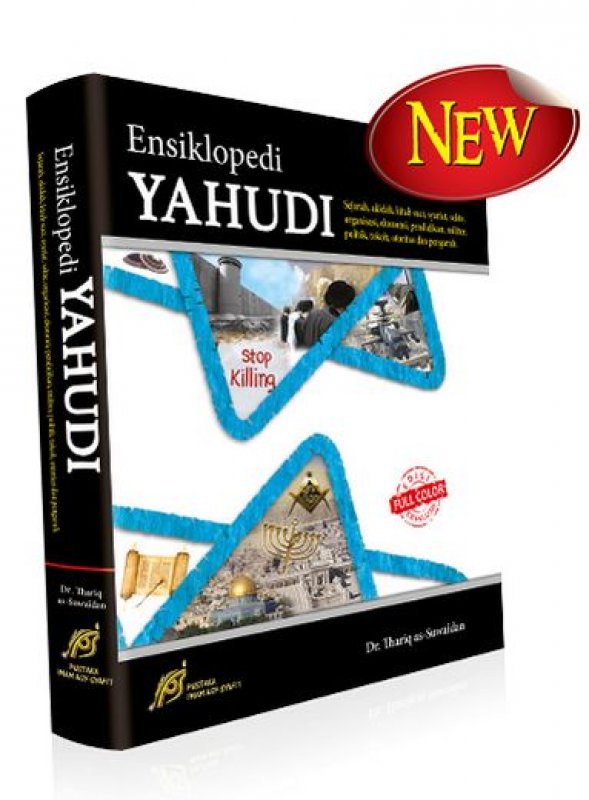 Cover Buku Ensiklopedi Yahudi