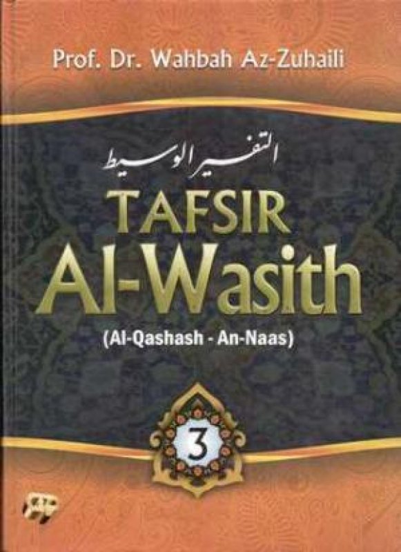 Cover Buku Tafsir Al-Wasith Jilid 3