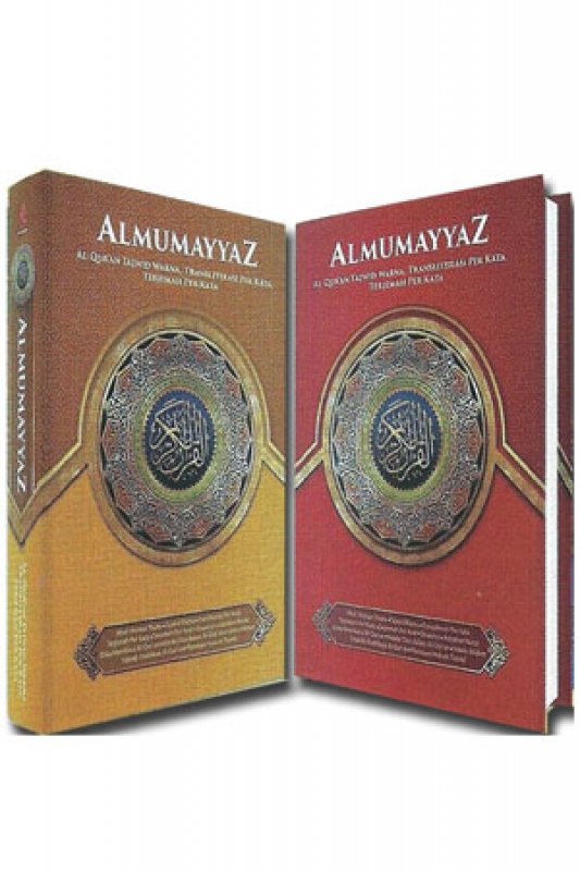 Cover Buku Al-Quran Al-Mumayyaz A4