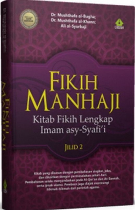 Cover Buku Fikih Manhaji Jilid 2