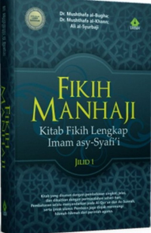 Cover Buku Fikih Manhaji Jilid 1