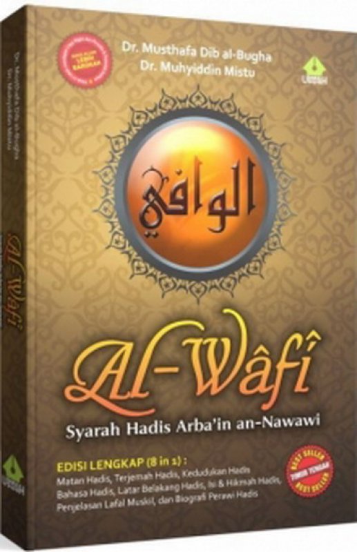 Cover Buku Al-Wafi; Syarah Hadist Arba