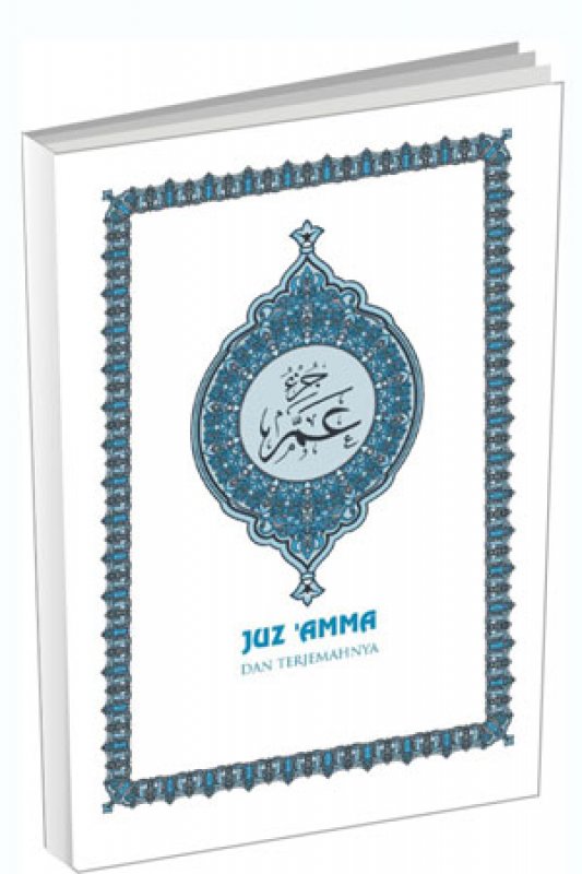 Cover Buku Juz Amma Dan Terjemahannya (DARUL HAQ)