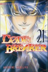Code Breaker 21