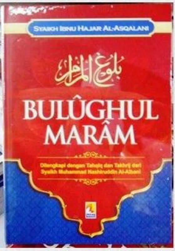 Cover Buku Bulughul Maram Insan Kamil