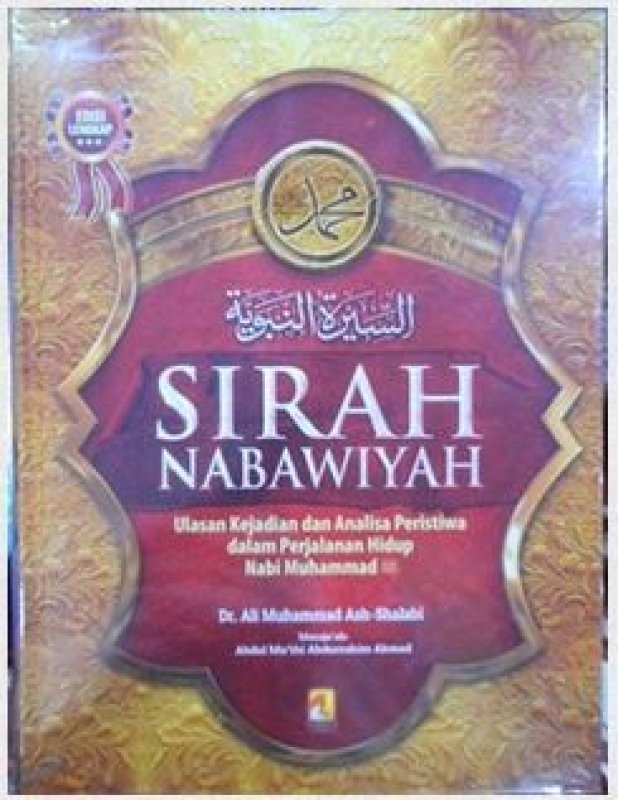 Cover Buku Sirah Nabawiyah