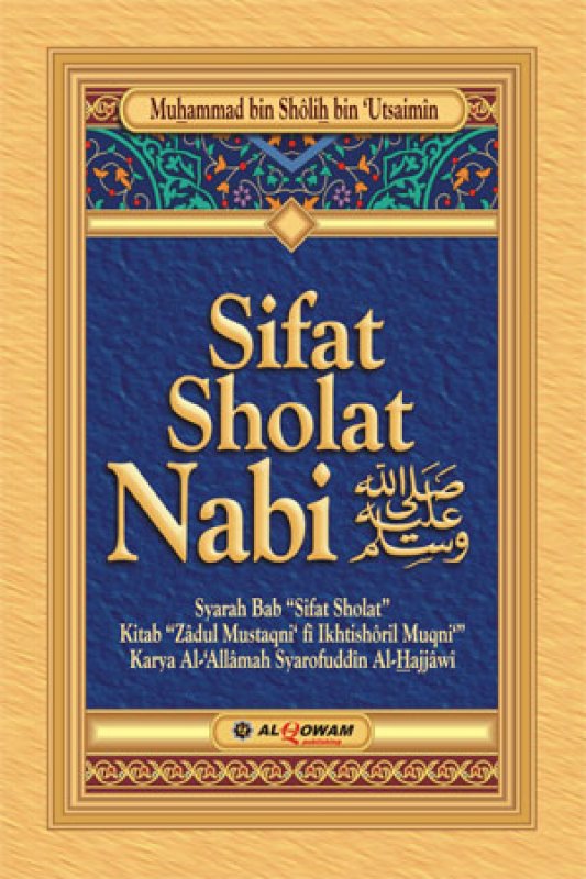 Cover Buku SIFAT SHOLAT NABI (AL-QOWAM)