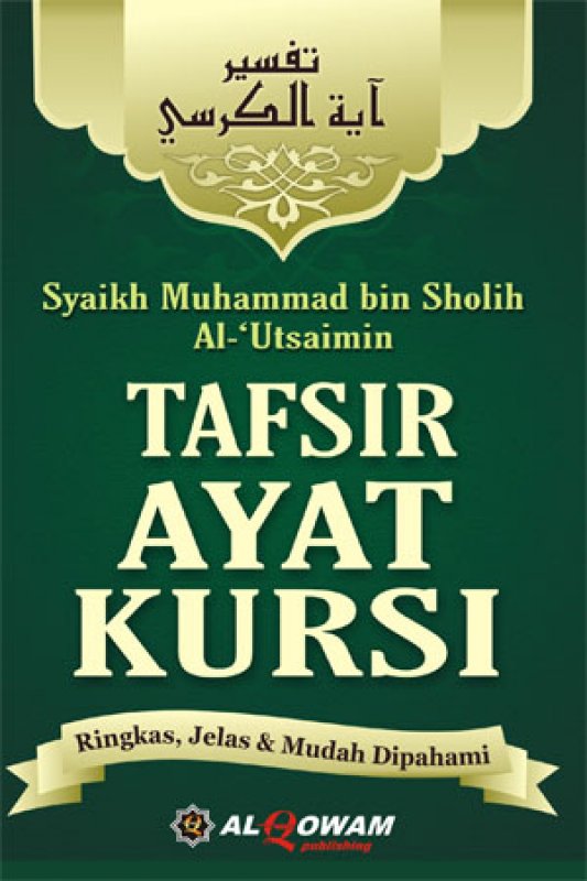 Cover Buku TAFSIR AYAT KURSI (AL-QOWAM)