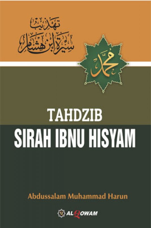 Cover Buku TAHDZIB SIRAH IBNU HISYAM