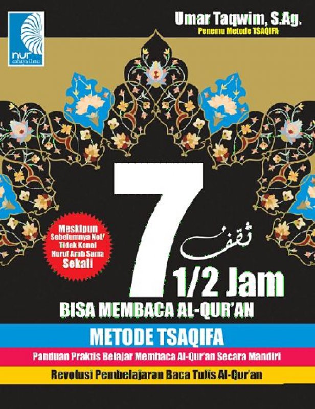 Cover Buku 7,5 Jam Bisa Membaca Al-Quran (Metode Tsaqifa)