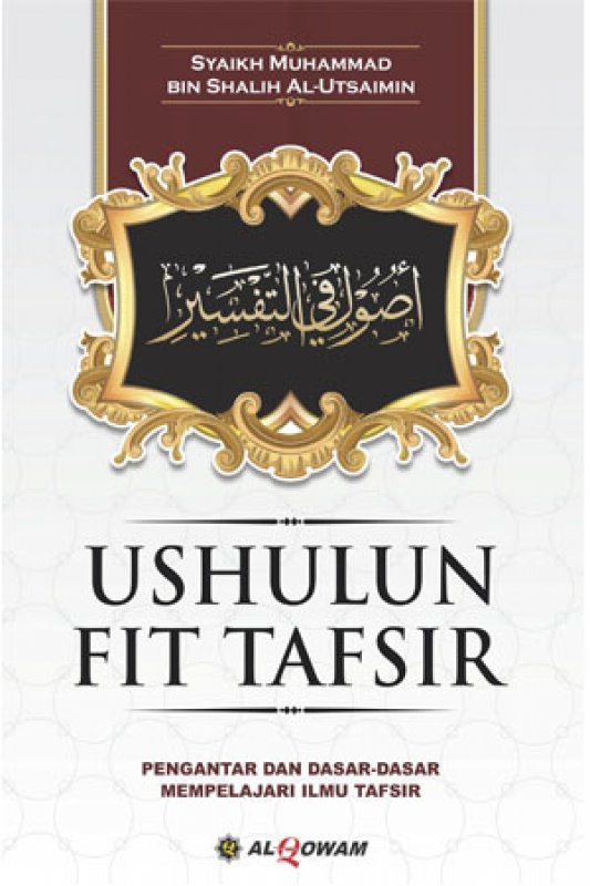 Cover Buku USHULUN FIT TAFSIR