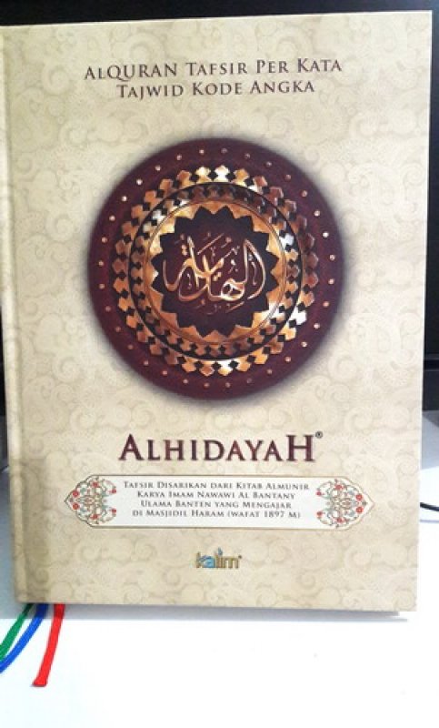 Cover Buku ALHIDAYAH AlQURAN TAFSIR PER KATA TAJWID KODE ANGKA