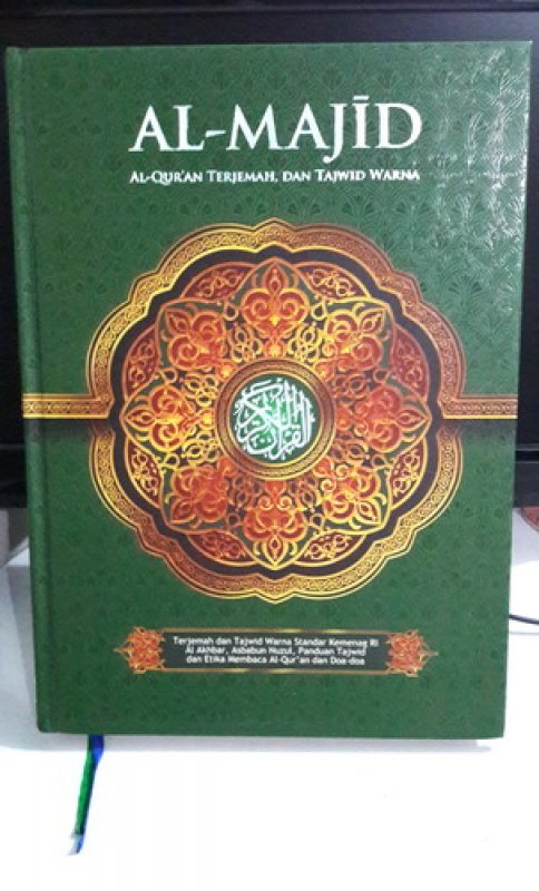 Cover Buku AL-MAJID AL-QURAN TERJEMAH DAN TAJWID WARNA
