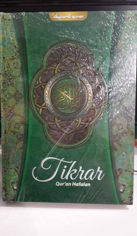 Cover Buku Syaamil quran: Tikrar A4 Quran Hafalan (warna hijau)