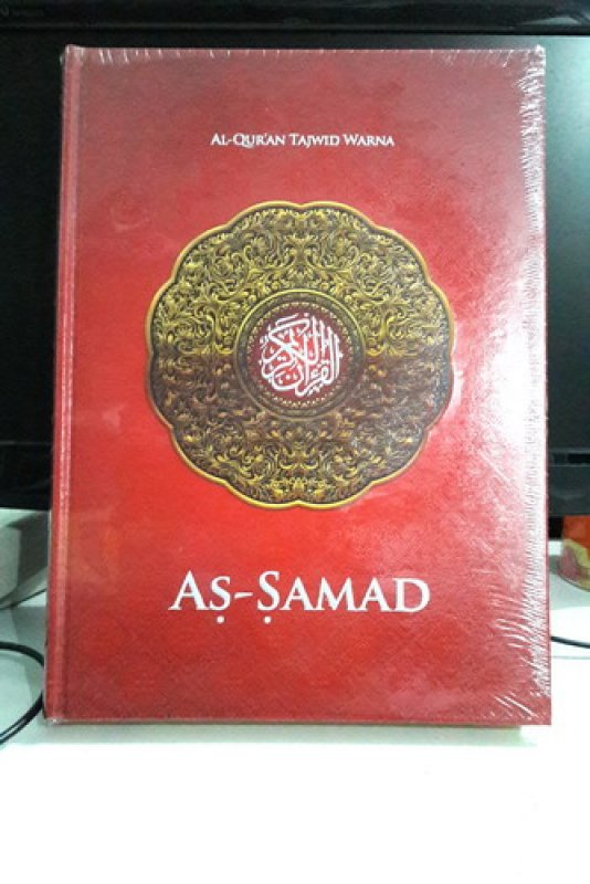Cover Buku AL-QURAN TAJWID WARNA AS-SAMAD