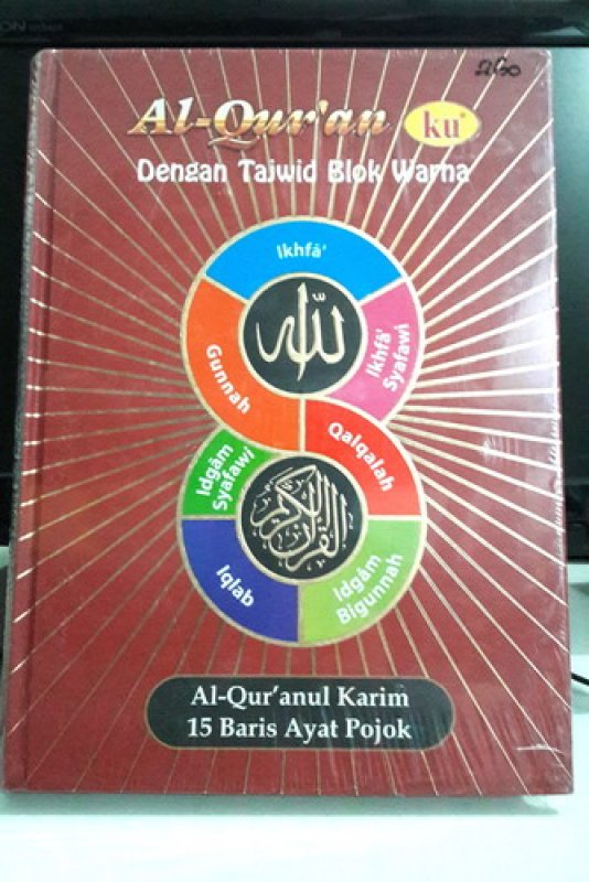 Cover Buku AL-Quranul Karim 15 Baris Ayat Pojok - Al-Quran ku Dengan Tajwid Blok Warna